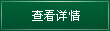 塑伯橡膠
