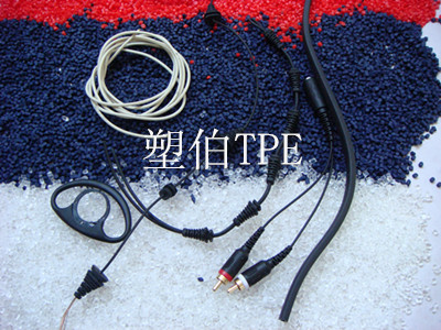 tpe電纜料 tpe電纜料