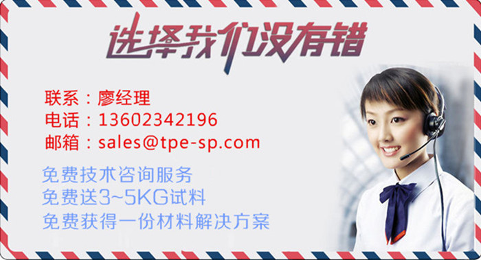 塑伯廠家聯(lián)系資料