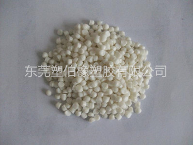 食品級tpe顆粒 食品級tpe顆粒