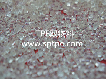 TPE雙物料 TPE雙物料