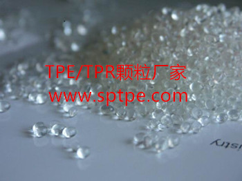 tpe,tpr透明顆粒 tpe,tpr透明顆粒