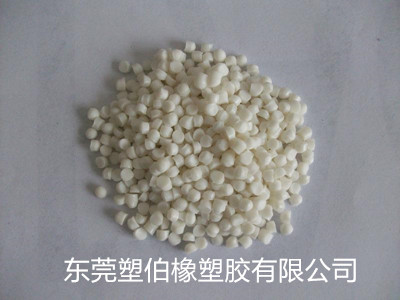 熱塑性彈性體tpe 熱塑性彈性體tpe