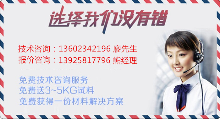 塑伯聯(lián)系方式 塑伯聯(lián)系方式