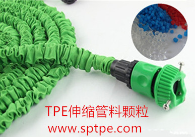 tpe花園伸縮水管料 tpe花園伸縮水管料