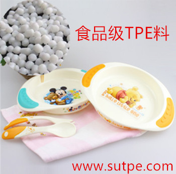 食品級(jí)tpe材料 食品級(jí)tpe材料