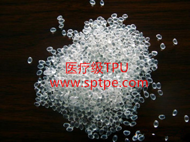醫(yī)療級(jí)tpu 醫(yī)療級(jí)tpu