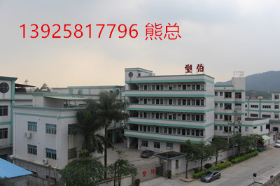 塑伯tpe 塑伯tpe
