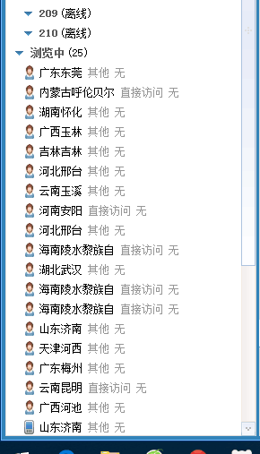TPE同行刷流量 TPE同行刷流量