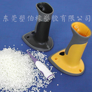 tpe包膠料 tpe包膠料