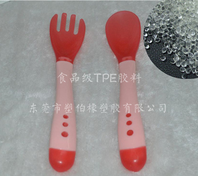 TPE包膠PP塑料勺子 TPE包膠PP塑料勺子