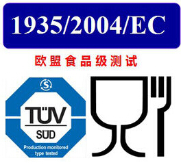 歐盟食品級TPE測試 歐盟食品級TPE測試