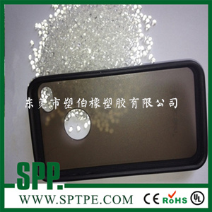 TPE手機(jī)殼材料 TPE手機(jī)殼材料