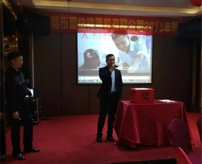 塑伯TPE熊總