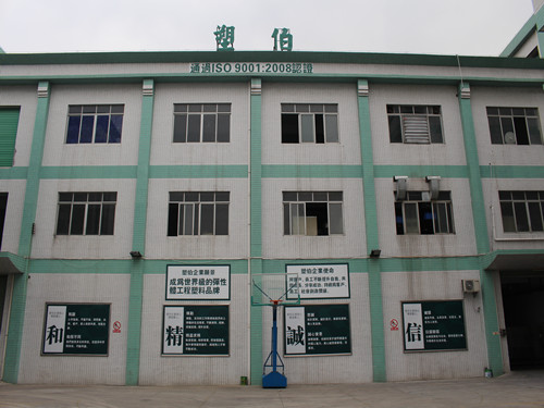 TPE廠家 TPE廠家