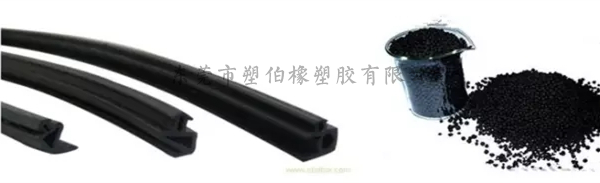 TPE門窗密封條料 TPE門窗密封條料