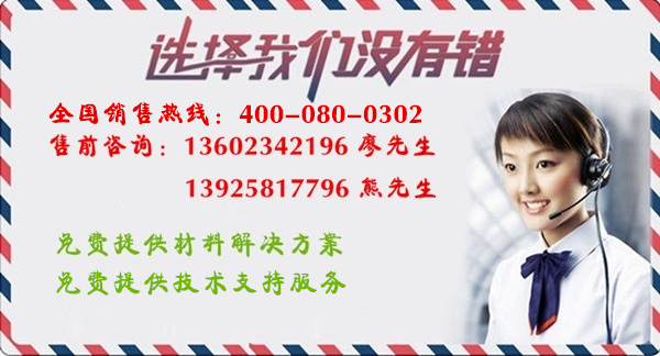 塑伯TPE廠家 塑伯TPE廠家