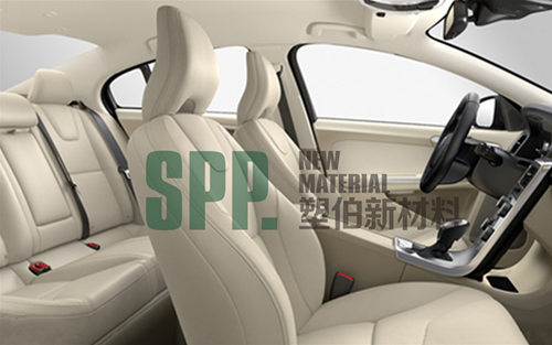 汽車內(nèi)飾TPE 汽車內(nèi)飾TPE