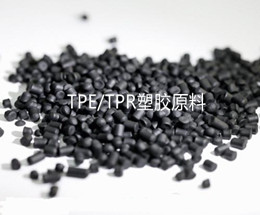 tpr塑膠粒 注塑tpe價(jià)格 tpe的價(jià)格 求購(gòu)tpee tpo原料價(jià)格 tpr塑膠粒 注塑tpe價(jià)格 tpe的價(jià)格 求購(gòu)tpee tpo原料價(jià)格