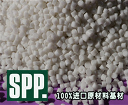 TPR輕質(zhì)料 TPR輕質(zhì)料
